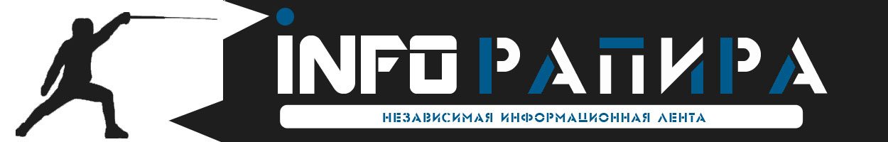 ИнфоРапира